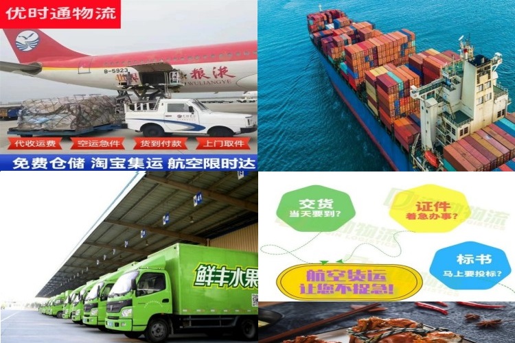 泸定到太原航空货运公司-泸定到太原物流专线